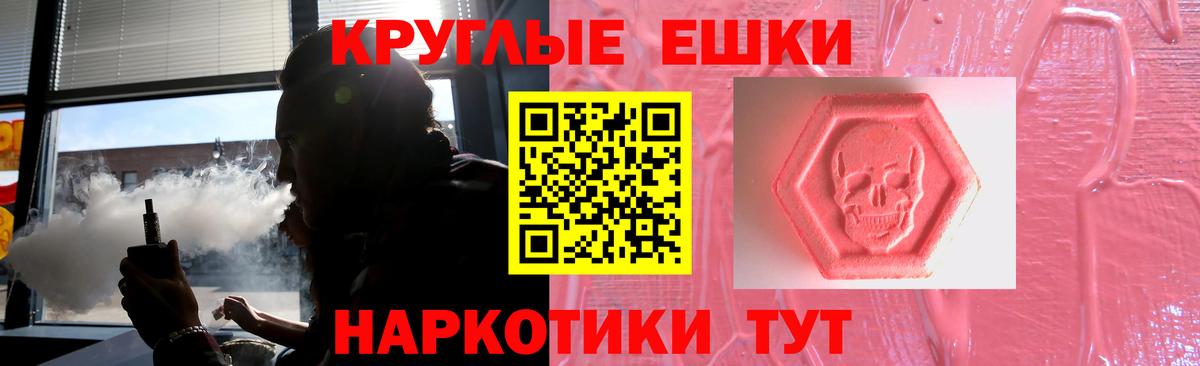 Каннабис Ливны