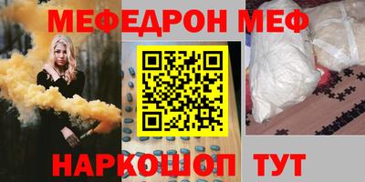 прущая мука Ипатово