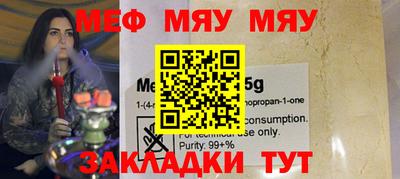 прущая мука Ипатово