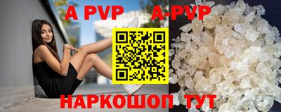 прущая мука Ипатово