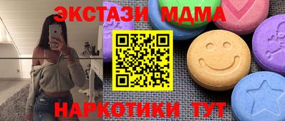 прущая мука Ипатово