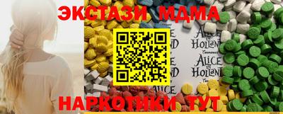 ECSTASY Ирбит