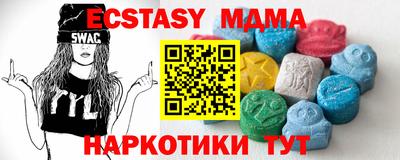 ECSTASY Ирбит