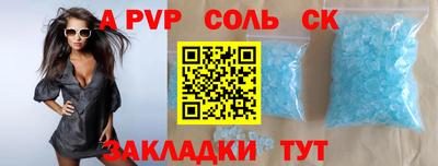 ECSTASY Ирбит