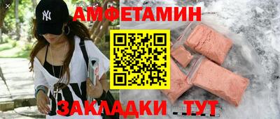 прущая мука Ипатово