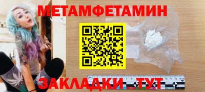 прущая мука Ипатово