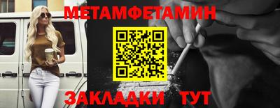 прущая мука Ипатово