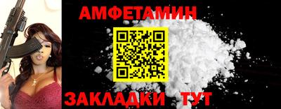 прущая мука Ипатово