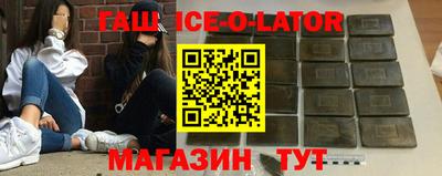 прущая мука Ипатово