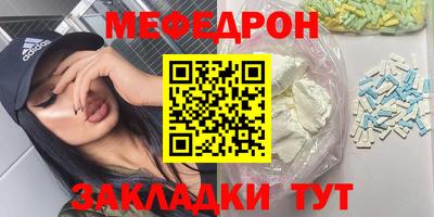 прущая мука Ипатово