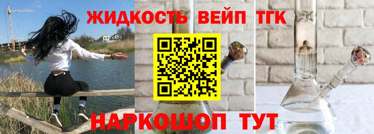 Ливны  Вейп ТГК  Кокаин  Меф МЯУ МЯУ   Бошки Шишки  Меф МЯУ МЯУ  Вход с VPN  ЭКСТАЗИ  Гашиш  Гашиш  Где продают наркотики? 