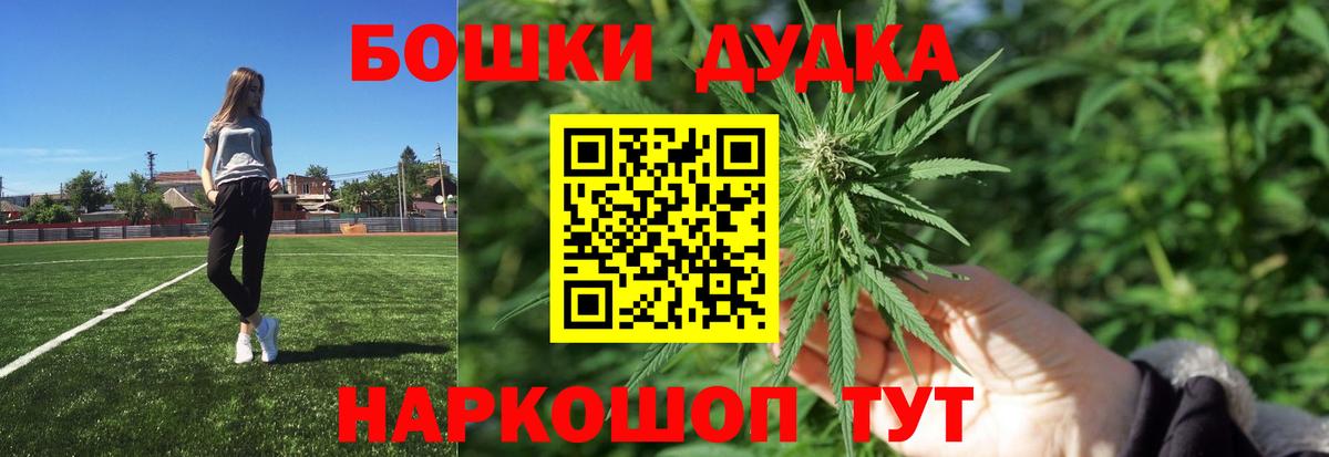 Бошки Шишки MAZAR Ливны
