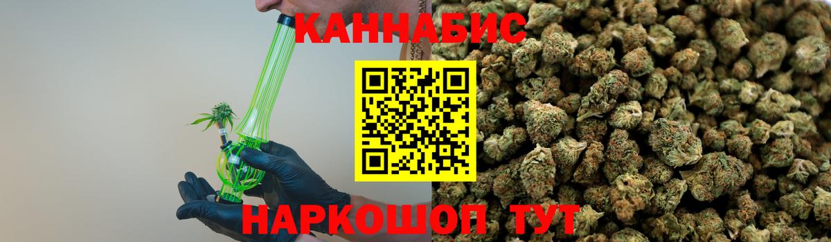 Канабис тримм  Конопля тримм  Вход с VPN  Канабис White Widow  Ливны 